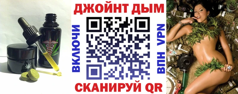 Печенье с ТГК марихуана как найти закладки Советск