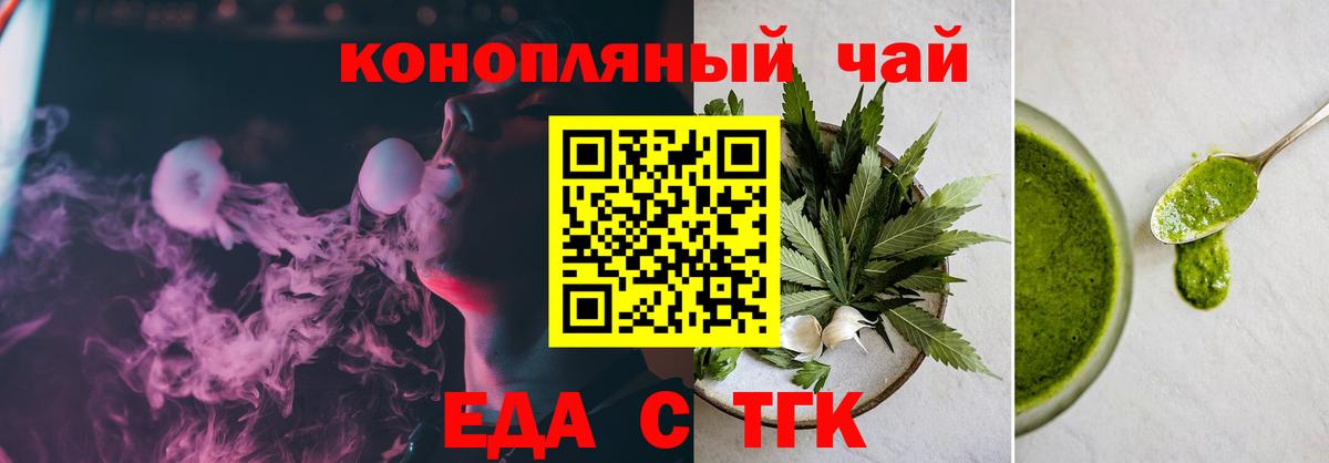 NBOMe  ГАШ  КОКАИН  ЭКСТАЗИ  Конопля  Вход с VPN  Советск  МЕФ кристаллы 