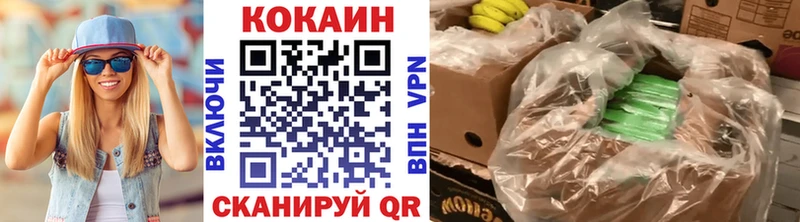 blacksprut как зайти  Советск  КОКАИН Боливия 