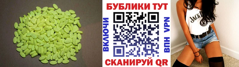 даркнет сайт  МЕГА ССЫЛКА  ЭКСТАЗИ 99%  Советск 