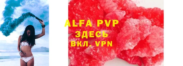 гашишное масло Барнаул
