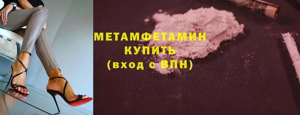 метамфетамин Тольятти