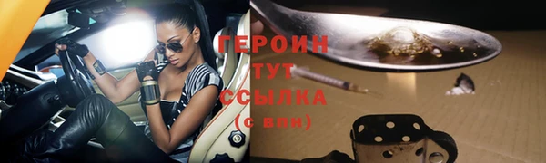 гидропоника Галич