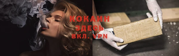 стафф Воткинск