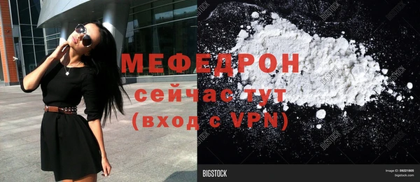 прущая мука Переславль-Залесский