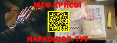 мефедрон мука Наро-Фоминск