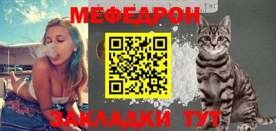 бутират Нальчик