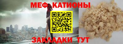бутират Нальчик
