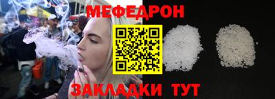 бутират Нальчик