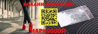 бутират Нальчик