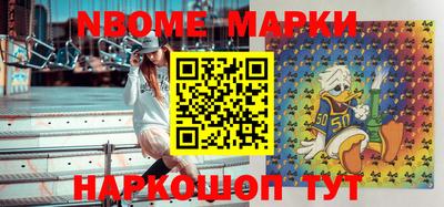 мефедрон мука Наро-Фоминск