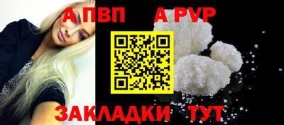 бутират Нальчик