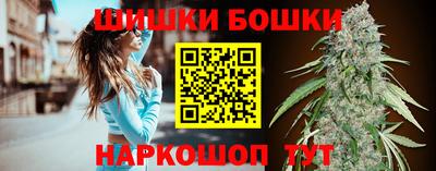 мефедрон мука Наро-Фоминск