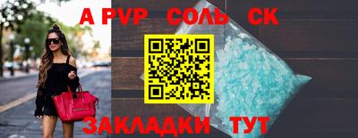 мефедрон мука Наро-Фоминск