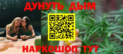 бутират Нальчик