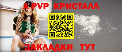 бутират Нальчик