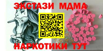 бутират Нальчик