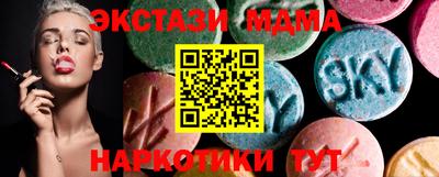 бутират Нальчик
