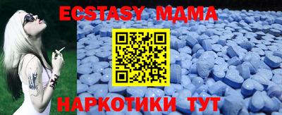мефедрон мука Наро-Фоминск