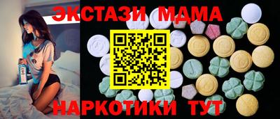 бутират Нальчик