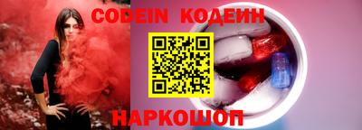 бутират Нальчик