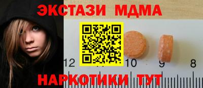 бутират Нальчик