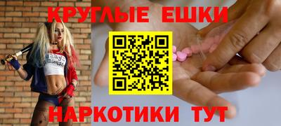 бутират Нальчик