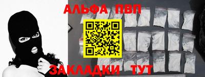 мефедрон мука Наро-Фоминск