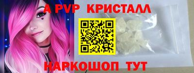 мефедрон мука Наро-Фоминск
