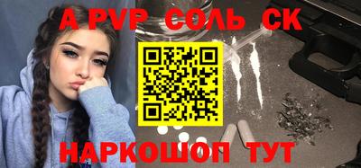 мефедрон мука Наро-Фоминск