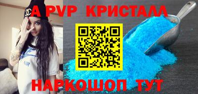 бутират Нальчик