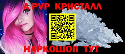 мефедрон мука Наро-Фоминск