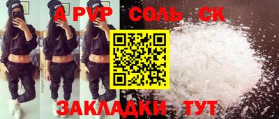 мефедрон мука Наро-Фоминск
