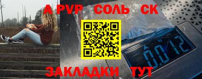 мефедрон мука Наро-Фоминск