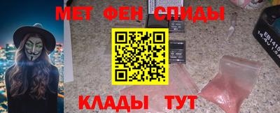 мефедрон мука Наро-Фоминск