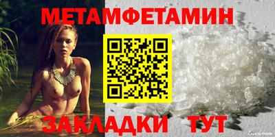 бутират Нальчик