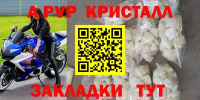 мефедрон мука Наро-Фоминск