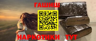 бутират Нальчик