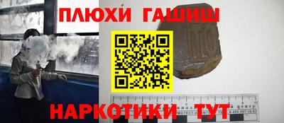 мефедрон мука Наро-Фоминск