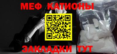 мефедрон мука Наро-Фоминск