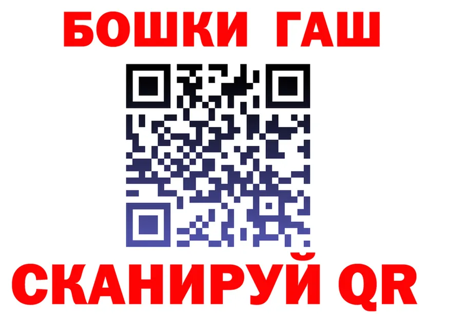 КЕТАМИН VHQ зеркало мориарти гидра Советск