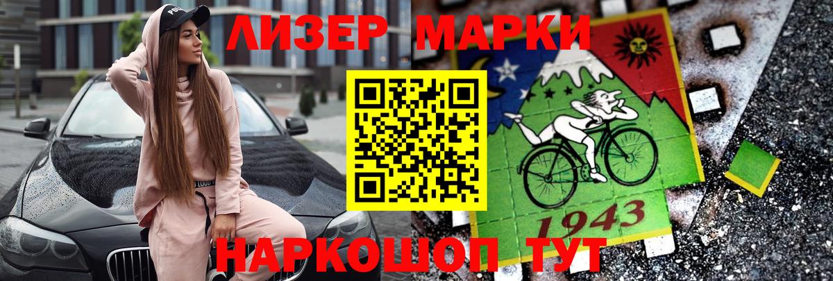 Советск  ЛСД экстази кислота  LSD-25 экстази  Вход с VPN 