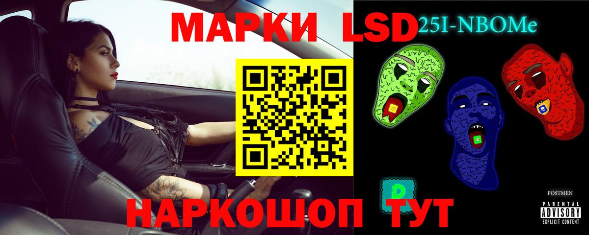 ЛСД экстази ecstasy Советск