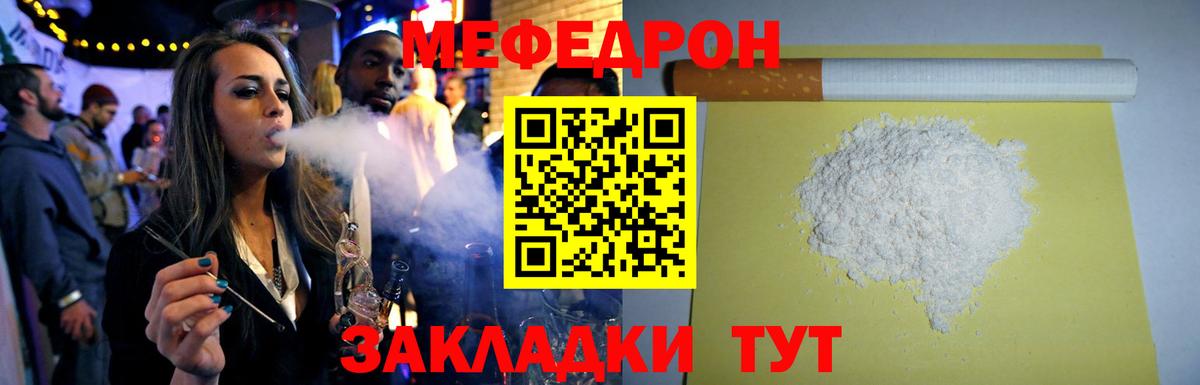 Бутират Советск