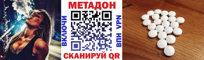 купить  сайты  kraken вход  Метадон VHQ  Советск 