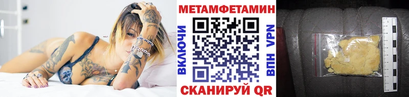 сайты даркнета наркотические препараты Советск Первитин кристалл