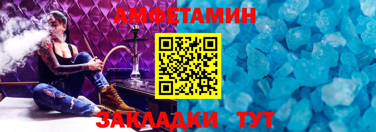 Метамфетамин Декстрометамфетамин 99.9%  Вход с VPN  Метамфетамин Декстрометамфетамин 99.9%  Советск 