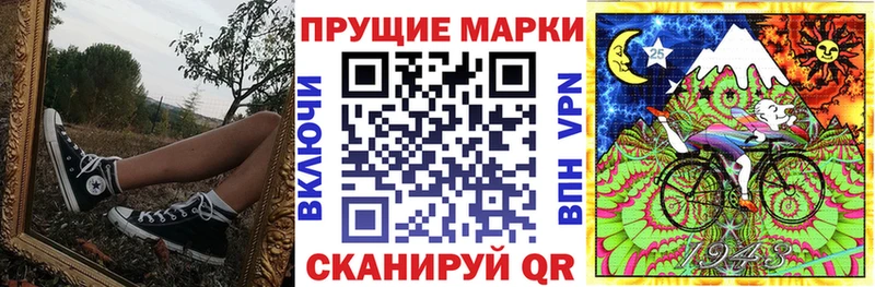 площадка клад Советск Марки N-bome 1,5мг