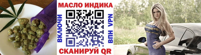 Дистиллят ТГК THC oil  mega ТОР  Советск 