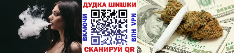 хочу   OMG зеркало  Шишки марихуана конопля  Советск 